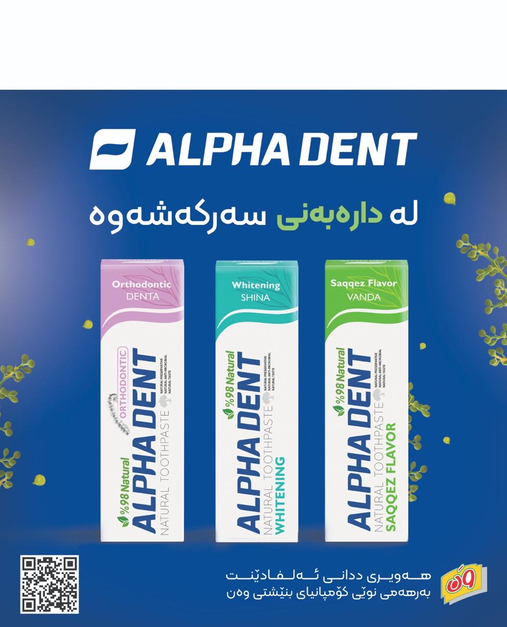 Alpha Dent product 54