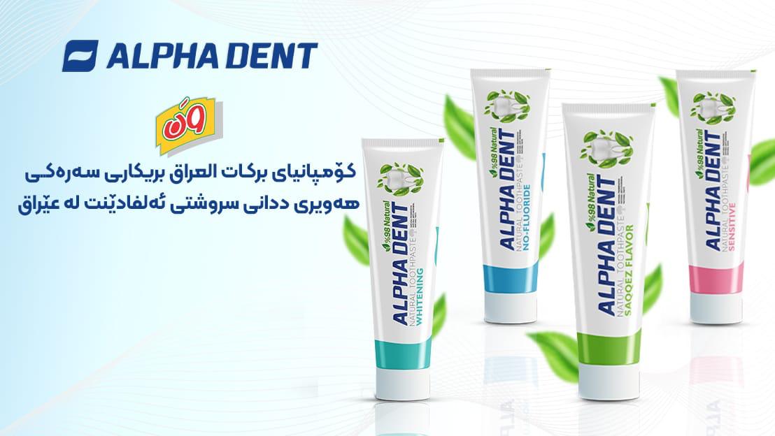 Alpha Dent product 63