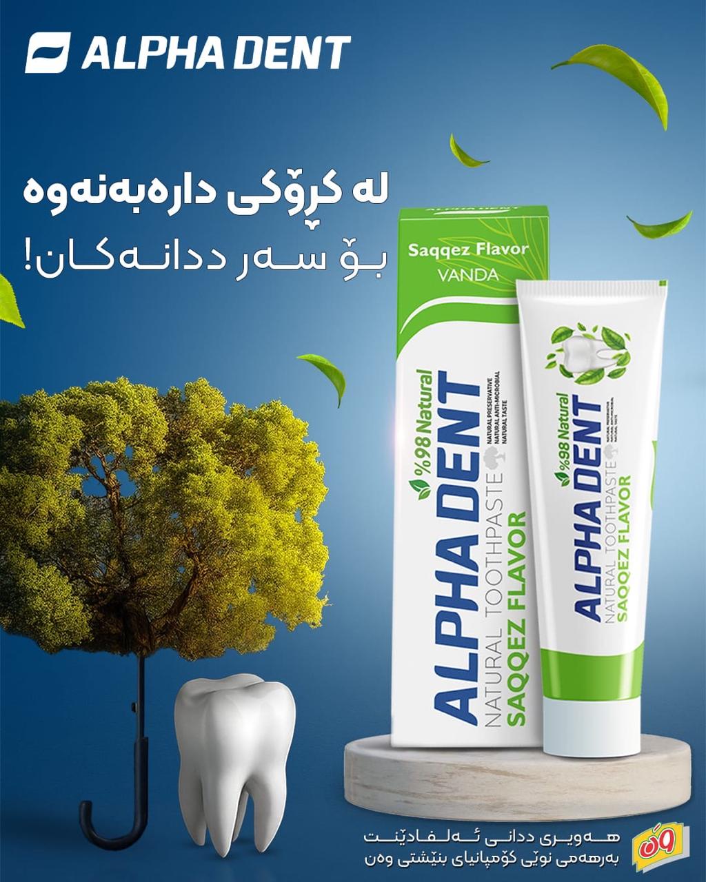 Alpha Dent product 56