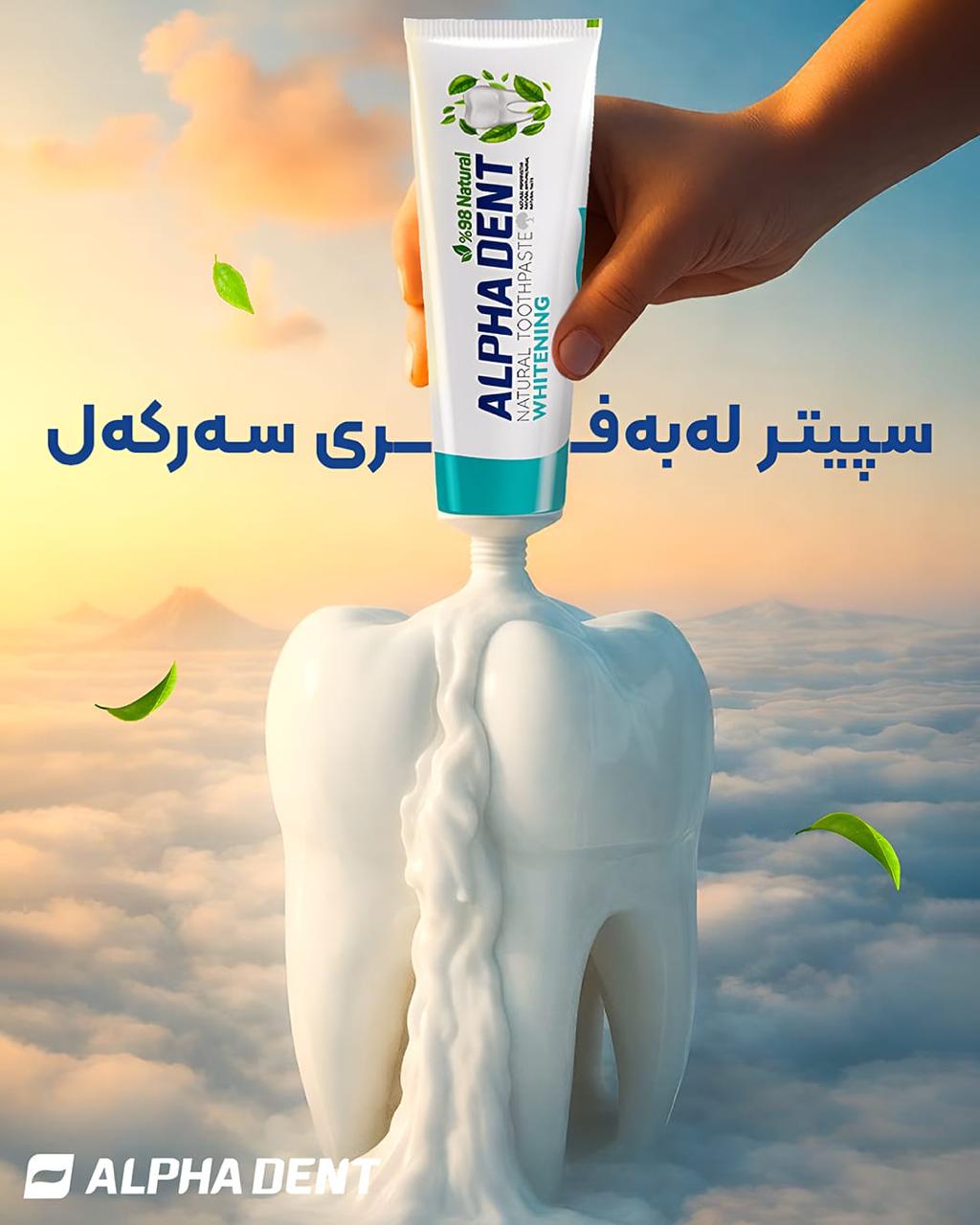 Alpha Dent product 57
