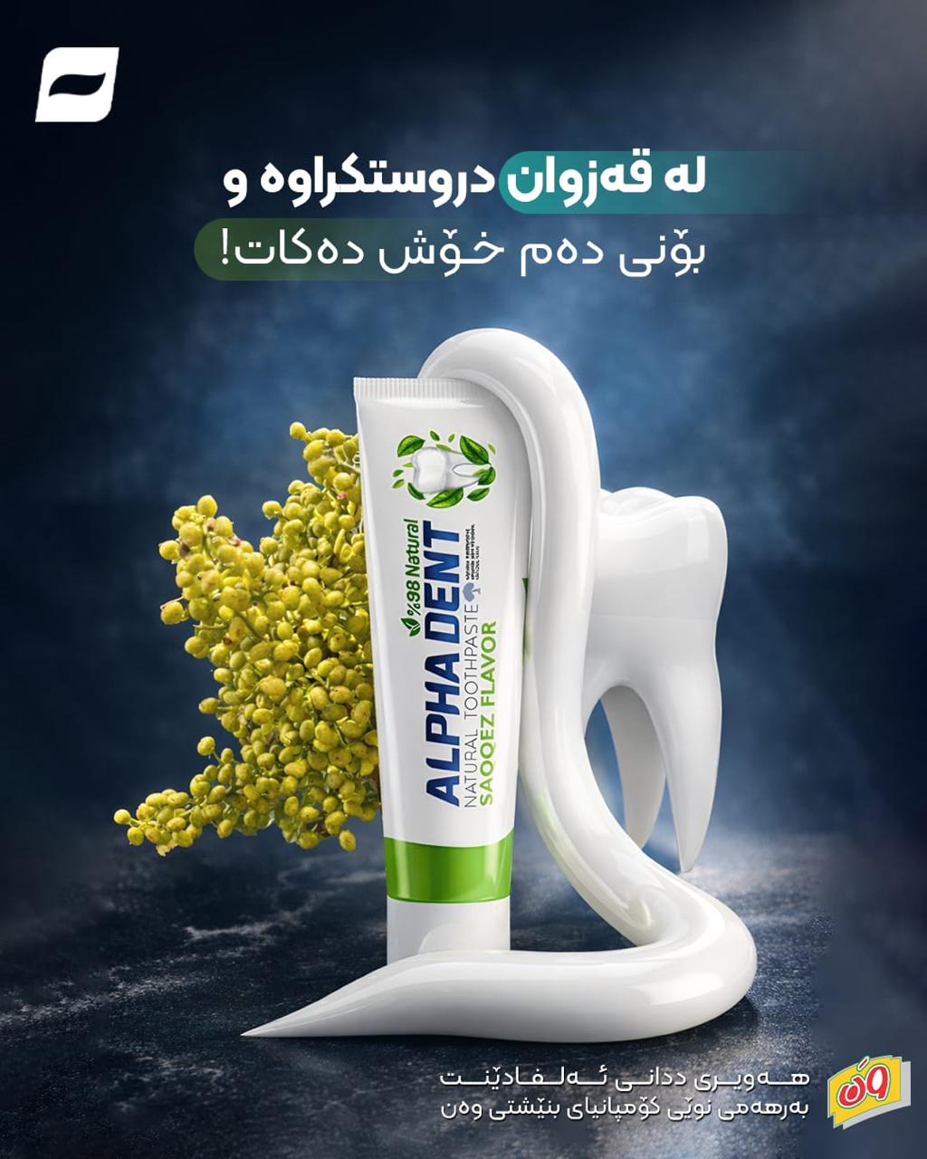 Alpha Dent product 60