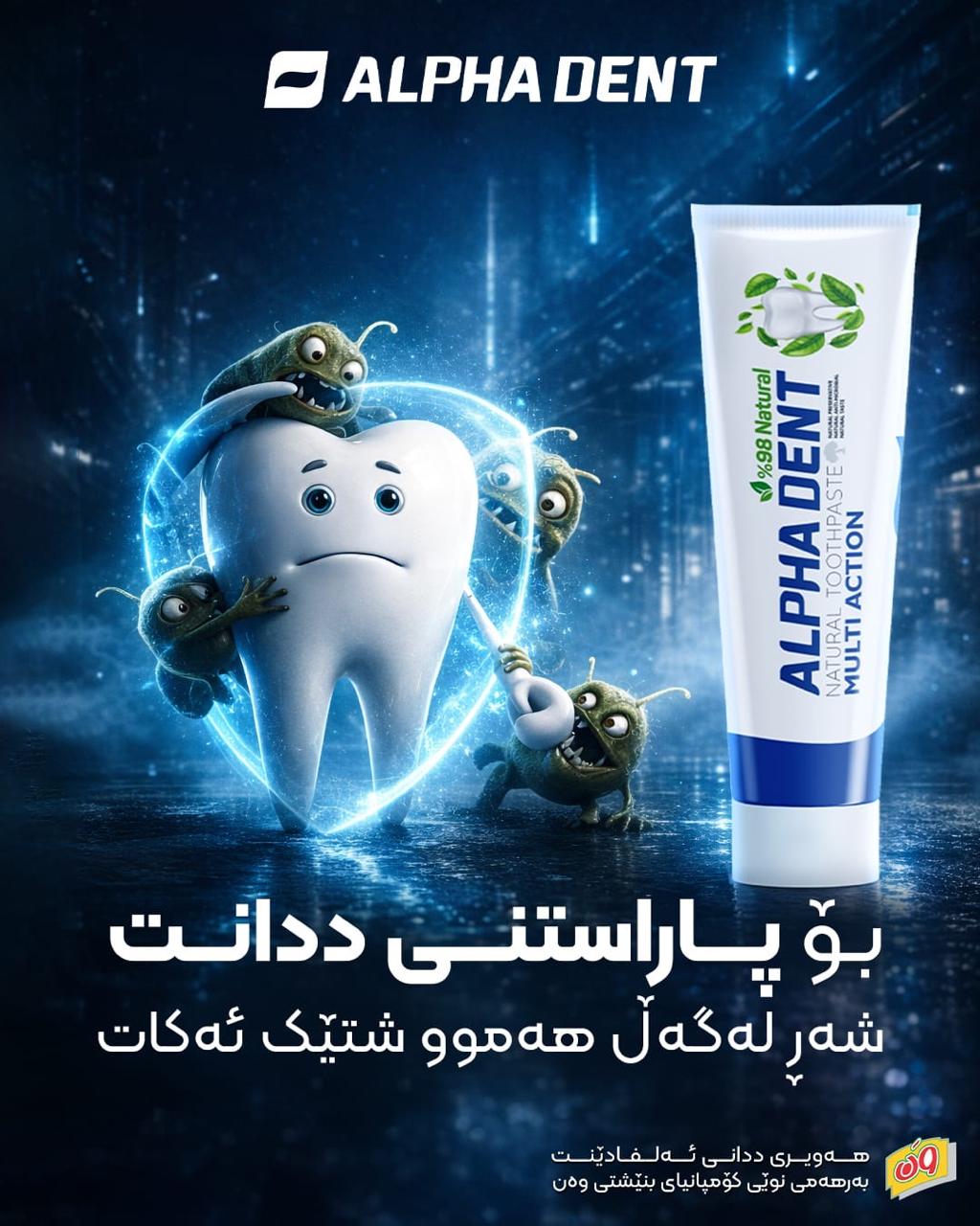 Alpha Dent product 61