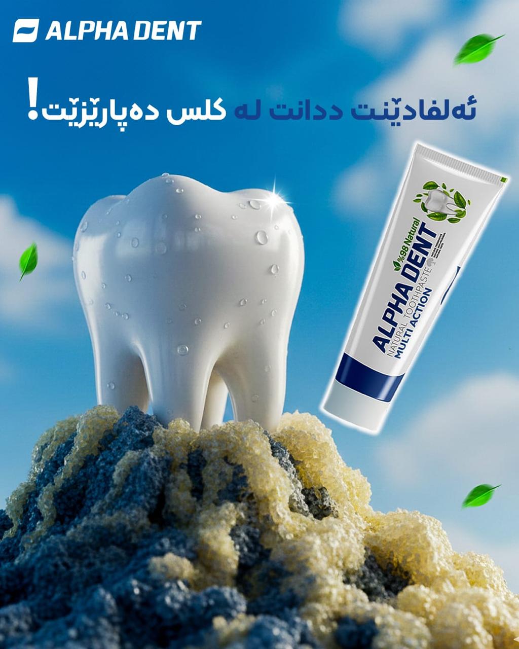 Alpha Dent product 62